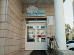 Вита на Ленинградской, фото №2