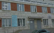 Клинико-диагностический центр на Фурманова, фото №4