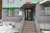 Клиника Медсовет, фото №2