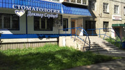 Доктор Сердцев на Комсомольском, фото №4