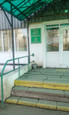 Поликлиника №1 ГКБ №1, фото №4