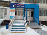 Гарант на Комсомольском, фото №2