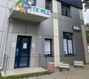 Медицинский центр СК-МЕД, фото №2