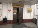 Поликлиника ДВОМЦ ФМБА на Береговой, фото №3
