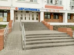 Медицинский центр МегаКлиника, фото №2