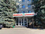 Семейная клиника, фото №2