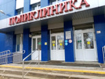 Поликлиника №4 на Гагарина, фото №2