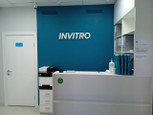 Лаборатория Инвитро на Дериглазова, фото №2