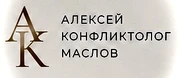 Сеть кабинетов психолога Маслова А. С., фото №3