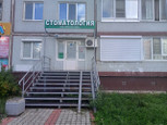 Кристал плюс на Сююмбике, фото №2