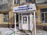Детская поликлиника ГП №10 на Советской Армии 133, фото №2