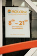 MCK Clinic, фото №3
