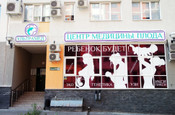 Центр медицины плода УльтраМед, фото №4