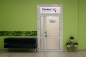 Prioritet Medical Clinic на Шаврова, фото №4
