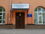 Поликлиника №10 на Белякова, фото №4