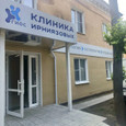Клиника Ирниязовых ГИОС, фото №2