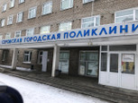 Поликлиника №1 на Октябрьской революции, фото №2