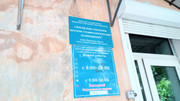Детская стоматологическая поликлиника в кв-ле 107, фото №2