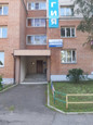 Дентали на Костромской, фото №4