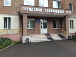 Поликлиника №5 на проспекте Газеты Красноярский рабочий 80а, фото №3