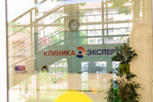 Клиника МРТ Эксперт, фото №3