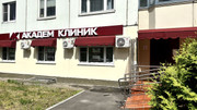 Клиника Академической Косметологии и Медицины, фото №2