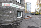 Клиника Елены Калининой, фото №2