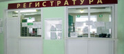 Первая городская поликлиника (ЦГБ), фото №3