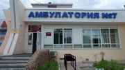 Амбулатория на Строителей 44, фото №3