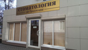 Стоматология на Присягина, фото №3
