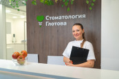 Стоматология Глотова, фото №2