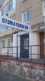 Орсо на Чехова А.П., фото №3