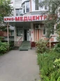 МЦ КриоМедик, фото №2