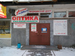 Глория на Маршала Рыбалко, фото №3