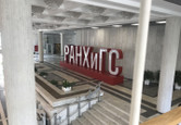 Медицинский центр РАНХиГС, фото №3