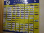Городской психоневрологический диспансер на Камвольной, фото №4