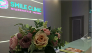 Сеть стоматологий Смайл клиник, фото №2