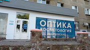 Кабинет косметических и медицинских услуг Оптик-сервис на Карла Маркса, фото №3
