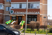 Стоматология Зубы за 72 часа.рф, фото №2