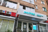 Инвитро на Крыгина, фото №4