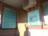 Доктора Богдашова на Красногвардейской, фото №3