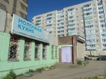 Медика на 60 лет Образования СССР, фото №3