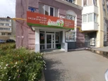 Азбука здоровья на Гоголя, фото №3