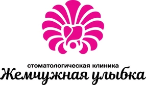 Стоматология Жемчужная улыбка
