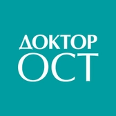 Доктор Ост на Варварской