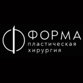 Клиника пластической хирургии Форма