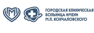 Перинатальный центр городской клинической больницы им. М.П.Кончаловского