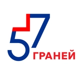 Стоматология 57 ГРАНЕЙ