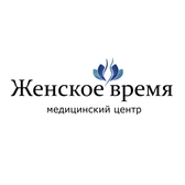 МЦ Женское время