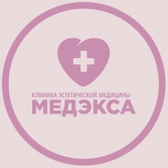 Клиника Медэкса